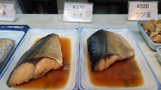 お食事処 いとう - 堺市