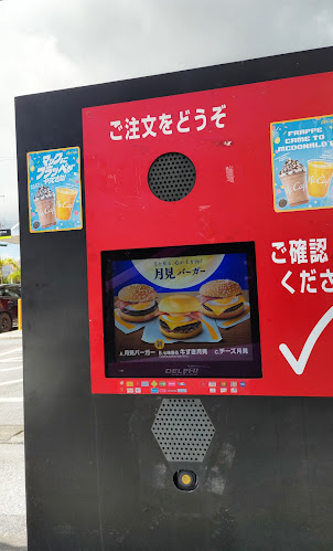 〒904-2235 沖縄県うるま市前原２６２−３