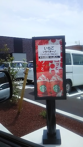 Comentarii opinii despre スターバックス コーヒー 防府店