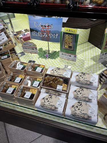 じんぼ ekieおみやげ館店