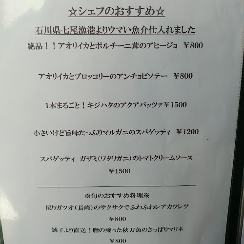 Comentarii opinii despre お肉とワイン トラットリア レ・ポルテ