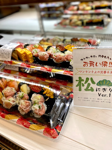 寿司活 ＧＥＭＳ中目黒店 - 目黒区