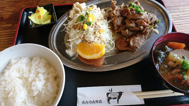 〒905-0011 沖縄県名護市宮里１４１０−１ 2F