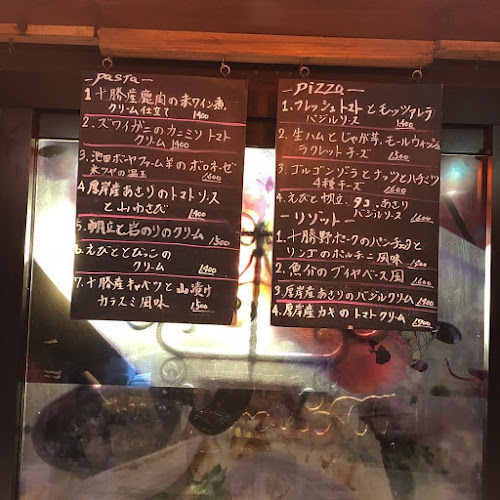 Opinii despre マリヨンヌ în 帯広市 - 飲食業