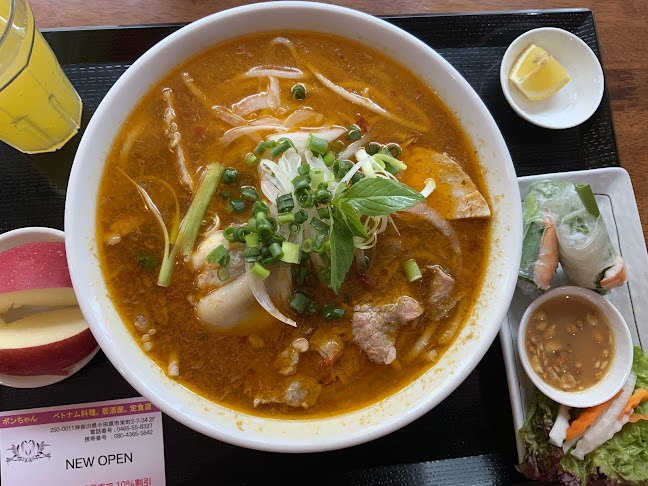 Comentarii opinii despre ボンちゃん ベトナム料理