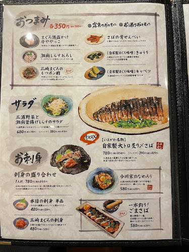 Comentarii opinii despre いまがわ食堂 川崎銀柳街店