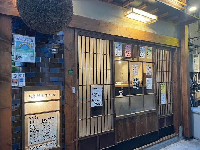 〒101-0051 東京都千代田区神田神保町１丁目４−１７