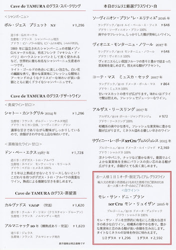 〒181-0012 東京都三鷹市上連雀１丁目１−５ 三鷹ロイヤルハイツ 109号