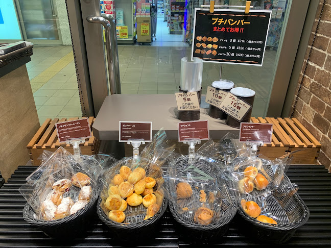 〒553-0001 大阪府大阪市福島区海老江１丁目１ １「野田アプラ」１F