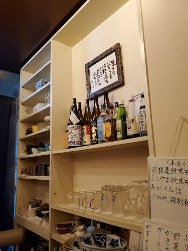 Comentarii opinii despre おばんざい のん