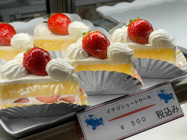 シェルブルー（Ciel Bleu）