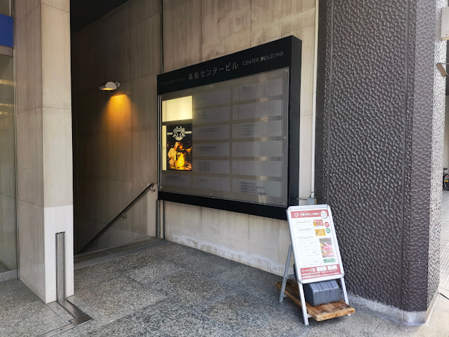 ステーキハウス 千萬 高松店