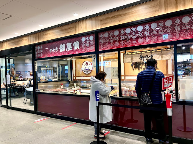 〒590-0105 大阪府堺市南区竹城台１丁１−１ 泉ヶ丘駅改札前コンコース