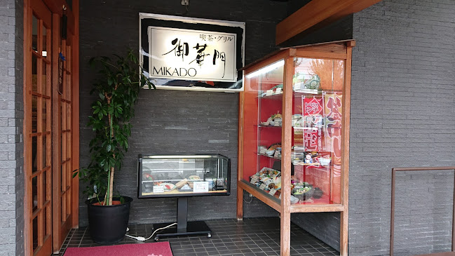 〒690-0044 島根県松江市浜乃木６丁目１８−５