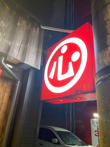 新潟駅前 びすと炉 心平゜ - 新潟市