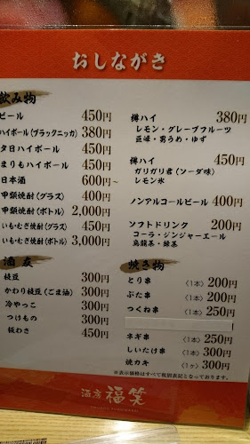 〒085-0012 北海道釧路市川上町４丁目１ 1F