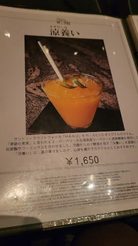 Opinii despre スカイラウンジ トップ・オブ・プリンス în 札幌市 - 飲食業