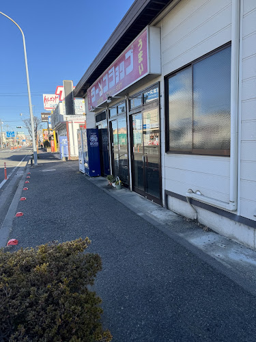 Comentarii opinii despre ラーメンショップ 橋戸店