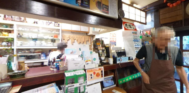 〒110-0014 東京都台東区北上野２丁目３−２