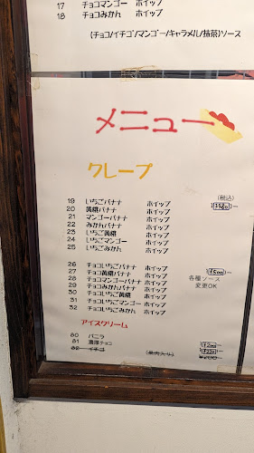 BIG BEAR - 飲食業