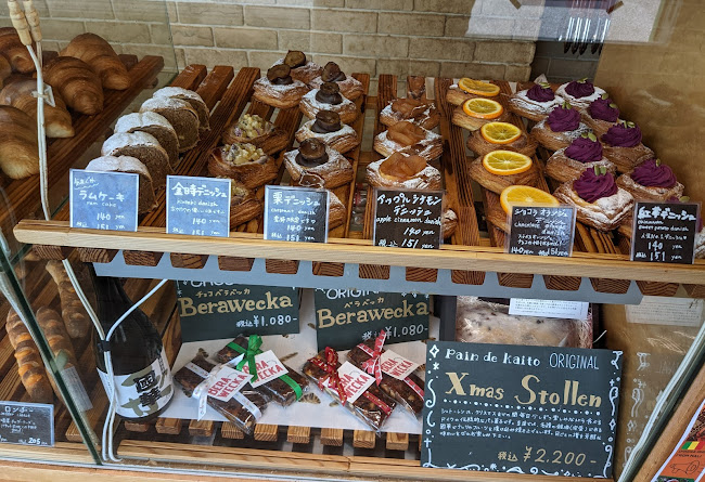 〒905-0009 沖縄県名護市宇茂佐の森４丁目２−１１