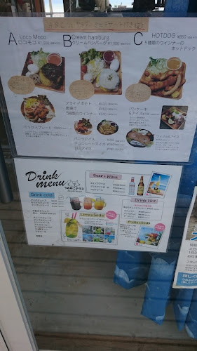 Comentarii opinii despre うみねこテラス