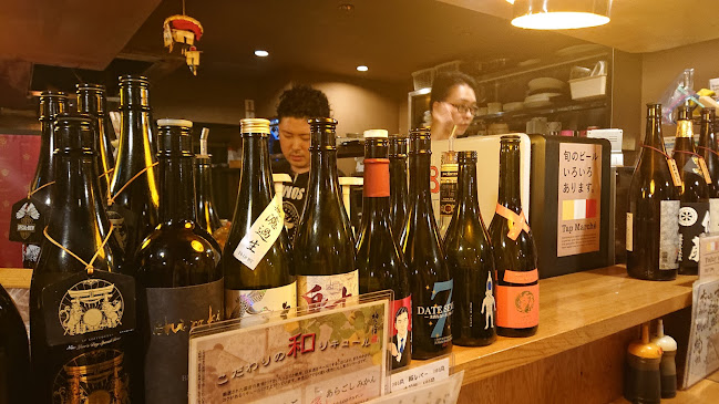 〒456-0003 愛知県名古屋市熱田区波寄町２２−１６