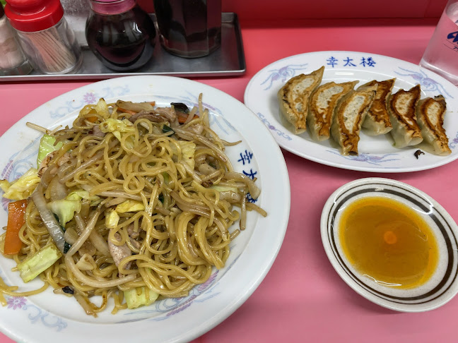 Comentarii opinii despre 中華料理 幸太楼