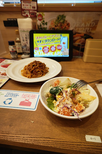 Opinii despre ガスト 後楽園春日町店 în 文京区 - 飲食業