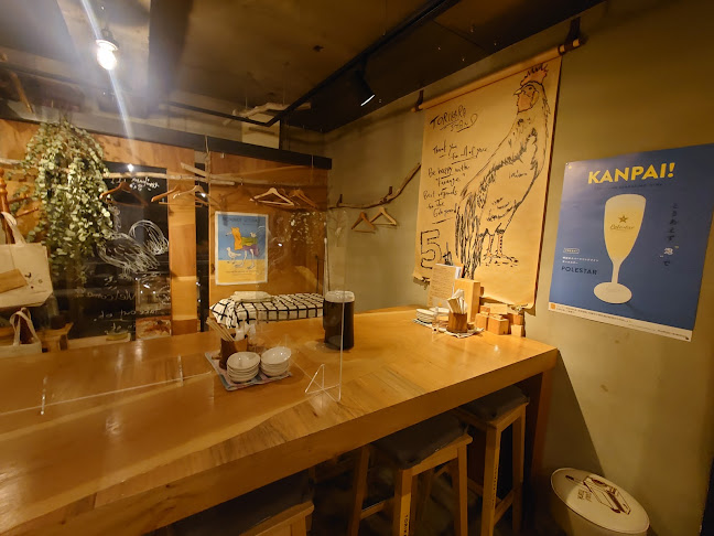 Comentarii opinii despre トリカラスタンド