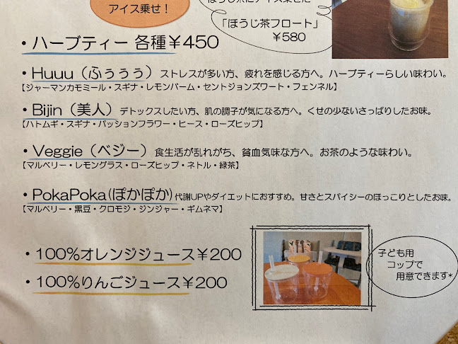 〒664-0895 兵庫県伊丹市宮ノ前１丁目３−７