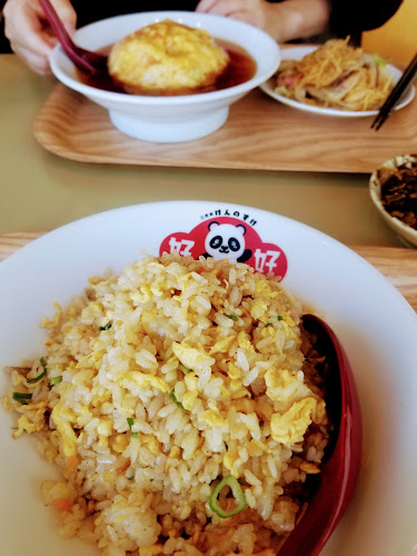 好好天津飯 - 福岡市