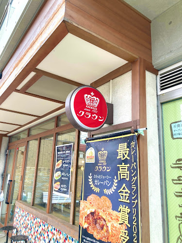 〒184-0003 東京都小金井市緑町２丁目４−２