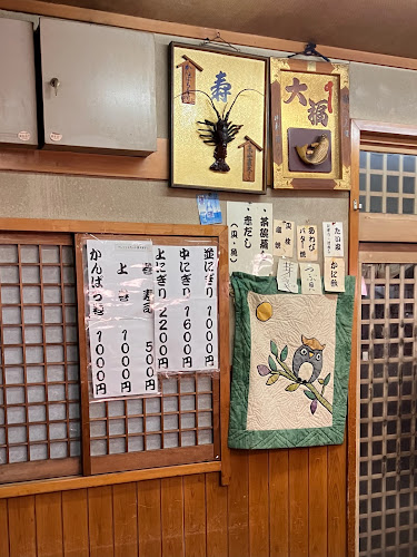 Opinii despre かんぱち寿司 în 大阪市 - 飲食業