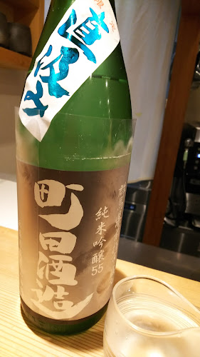 Comentarii opinii despre いわもと