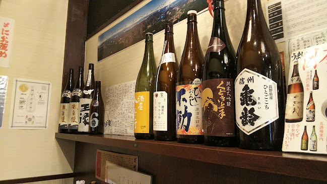 人情酒場 練馬店