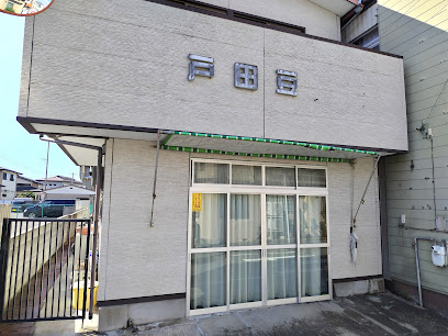 戸田豆腐店