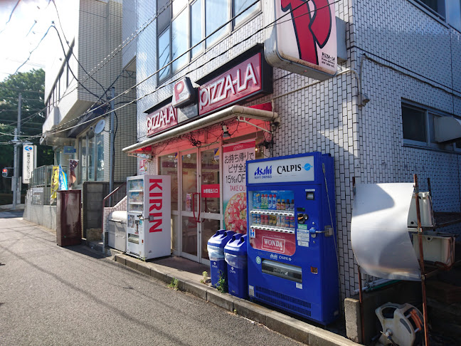 ピザーラ 松戸店