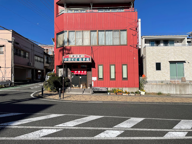 〒395-0045 長野県飯田市知久町３丁目５１