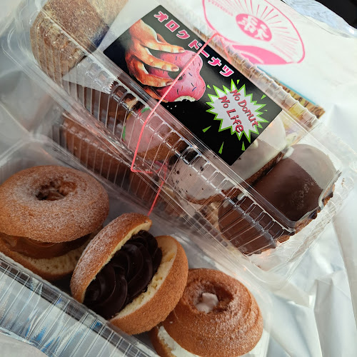 Comentarii opinii despre オロクドーナツ