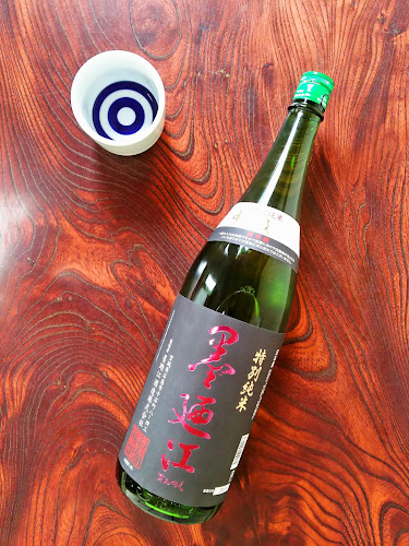 そば処 登喜和(ときわ) - 飲食業