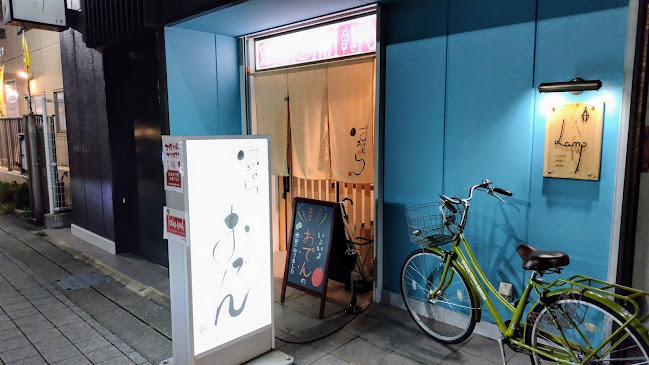 はるうらら - 飲食業