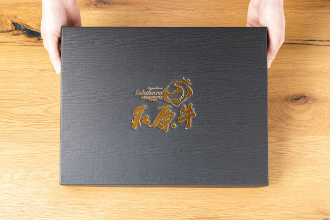 Opinii despre 石原牛精肉店 Ishihara Wagyu Meat Shop în 福岡市 - 飲食業