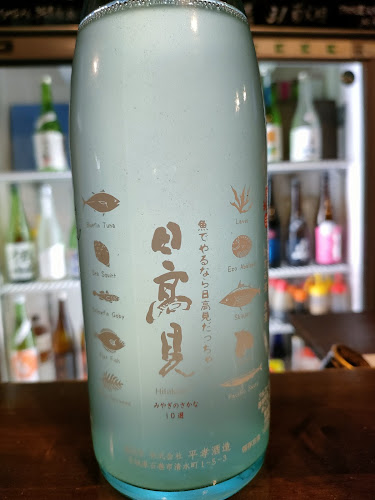 たつみ屋 - 広島市