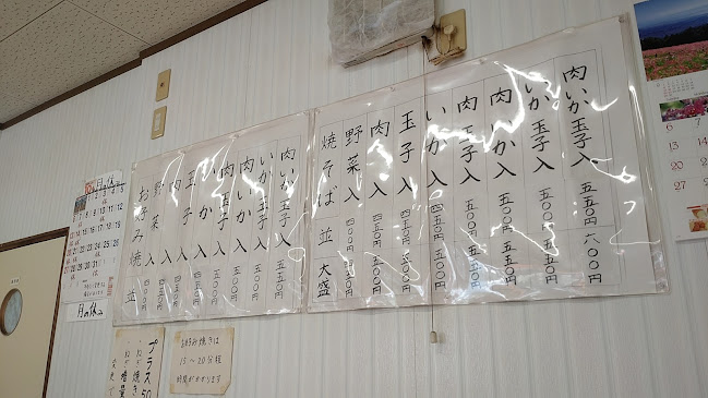 川安 - 名古屋市