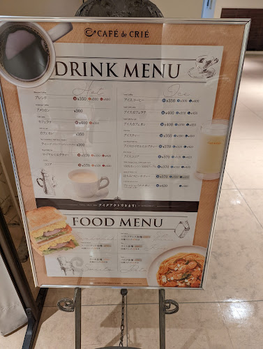 Comentarii opinii despre カフェ・ド・クリエ プラス丸井錦糸町店