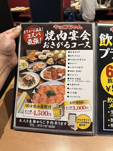 〒563-0041 大阪府池田市満寿美町１−１０