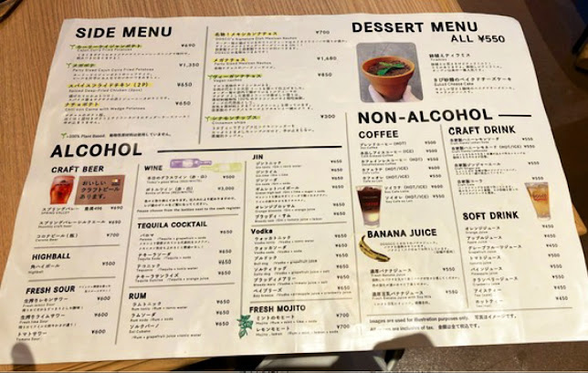 ドスココーヒー - 広島市