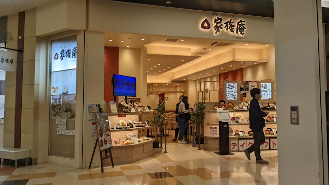 家族亭 アリオ川口店 - 飲食業