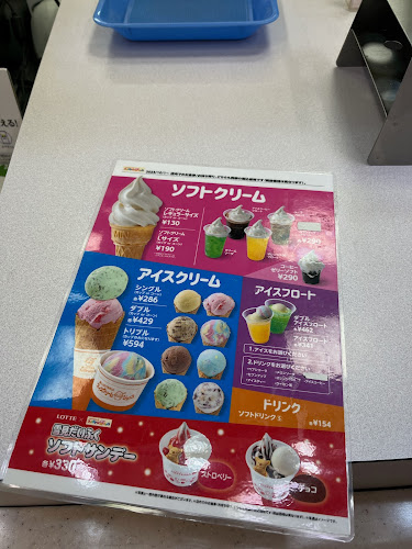 〒321-0101 栃木県宇都宮市江曽島本町２２−７